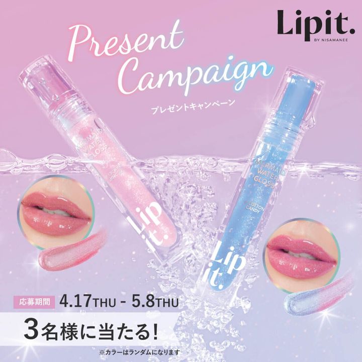 Lipit.（リップイット）マーメイドウォーターグロス
