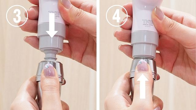 カイテキジョイント