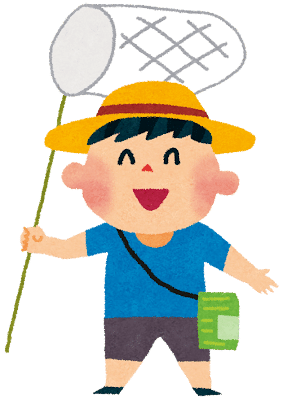 虫取りのイラスト