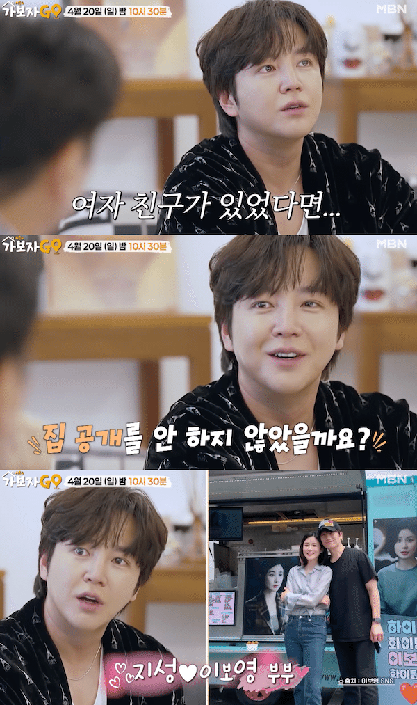 チャン・グンソク