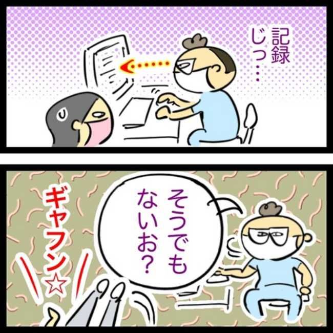 LDLコレステロールよ下がれ／へそ