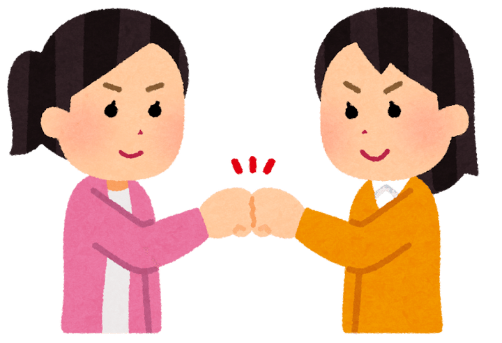 いろいろなグータッチをする人たちのイラスト | かわいいフリー素材集 ...