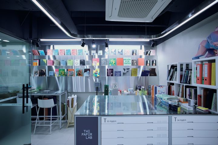 〈三原特殊紙〉