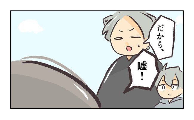 消えたキーホルダー9_15