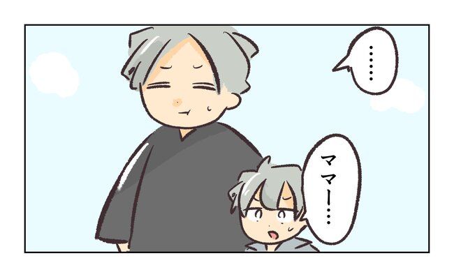 消えたキーホルダー9_9