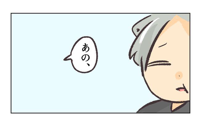 消えたキーホルダー9_1