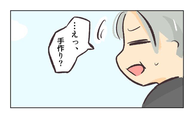 消えたキーホルダー9_17