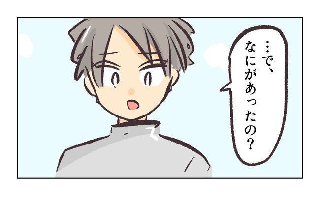 消えたキーホルダー9_4