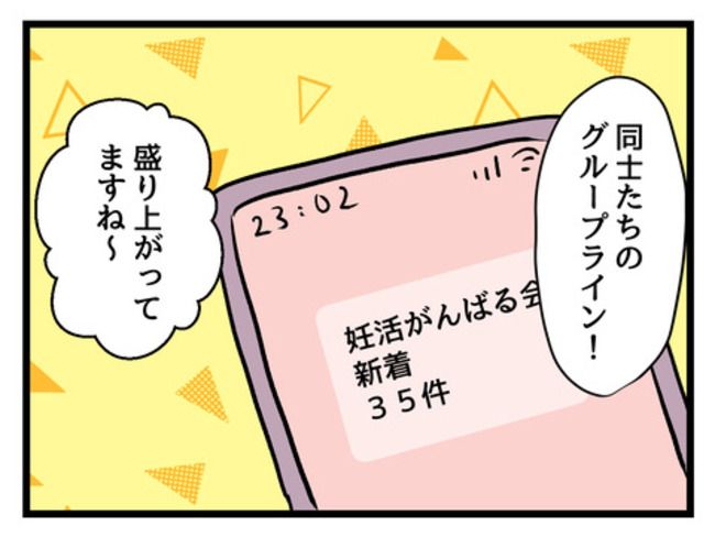 みんな私に配慮して！／神谷もち