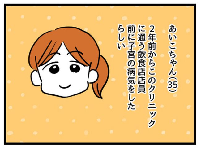 みんな私に配慮して！／神谷もち