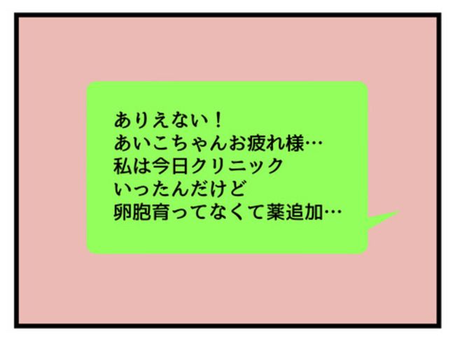 みんな私に配慮して！／神谷もち