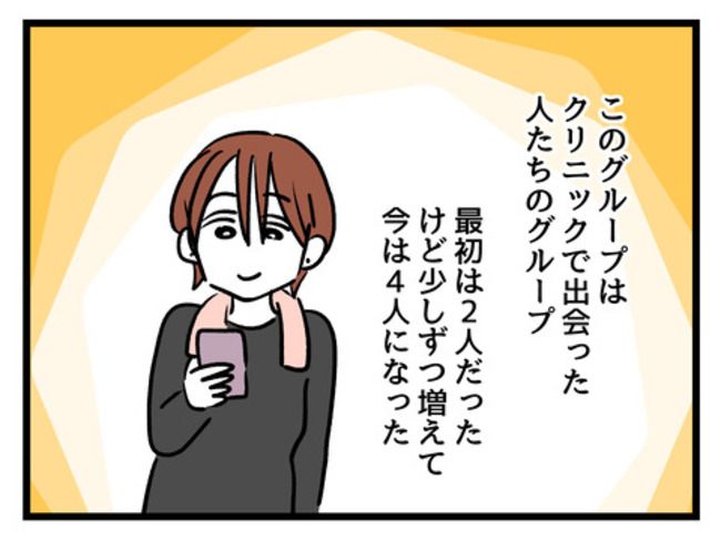 みんな私に配慮して！／神谷もち