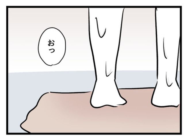 みんな私に配慮して！／神谷もち