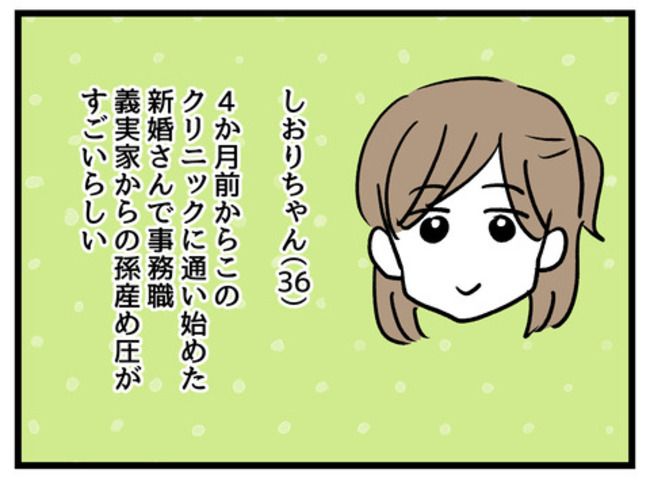 みんな私に配慮して！／神谷もち