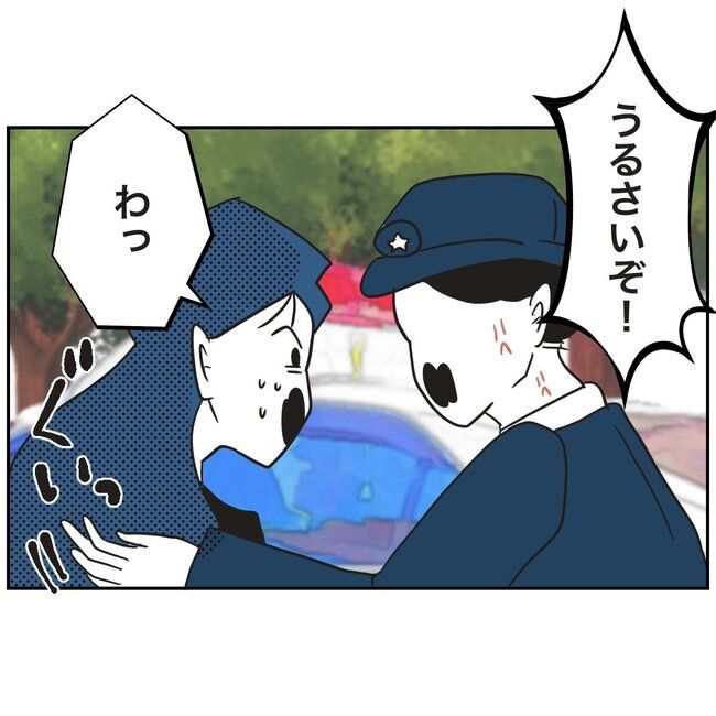 娘をブタと呼ばないで4