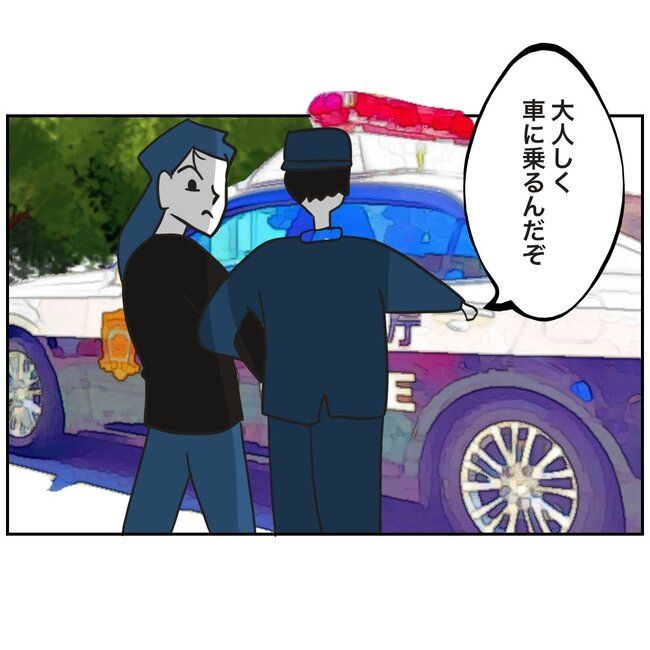 娘をブタと呼ばないで2