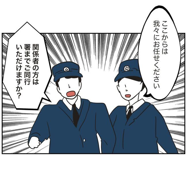 娘をブタと呼ばないで1