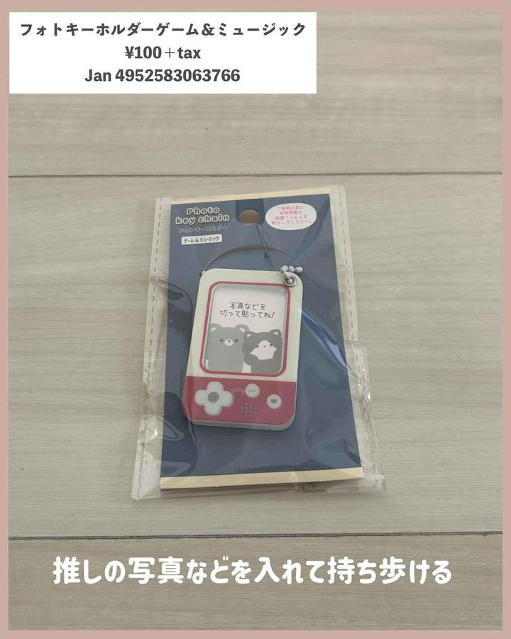 画像4: 出典：Instagram