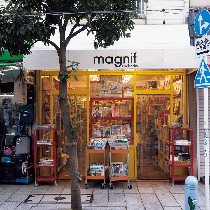 FUDGEの東京案内。パリジェンヌが気になる神保町のスポット2選