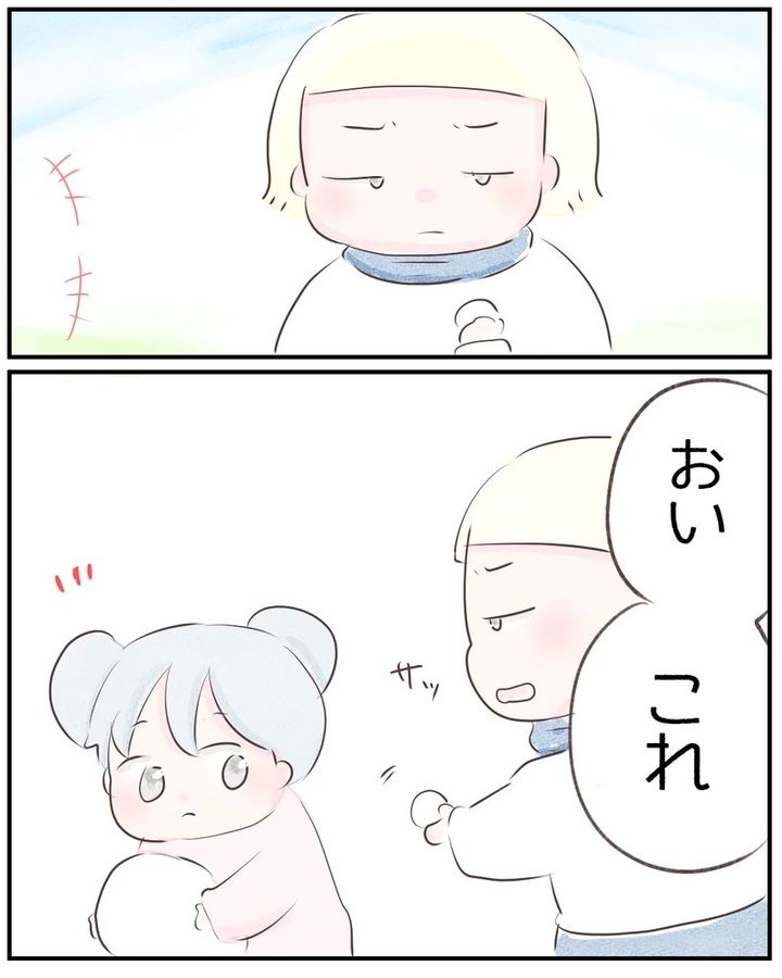 いもやまようみん／ママ友トラブル