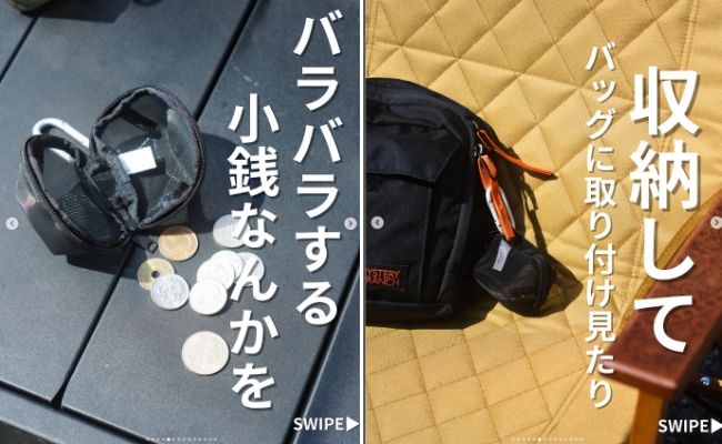 「無印良品が神アイテム出した」小銭もケーブルも収納可能なポーチが優秀すぎる…！