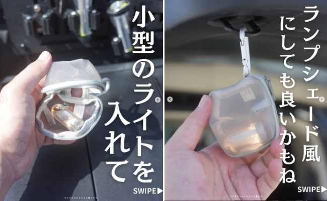 「無印良品が神アイテム出した」小銭もケーブルも収納可能なポーチが優秀すぎる…！