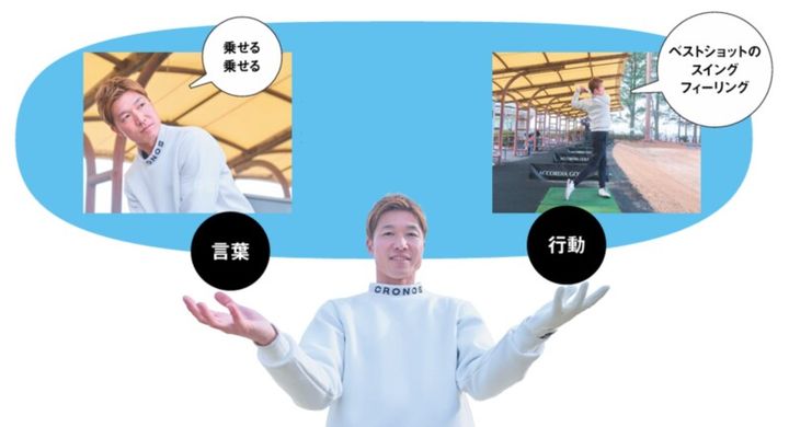 練習場では打てるのにコースだとミスが出る！その深〜い理由をプロが解説