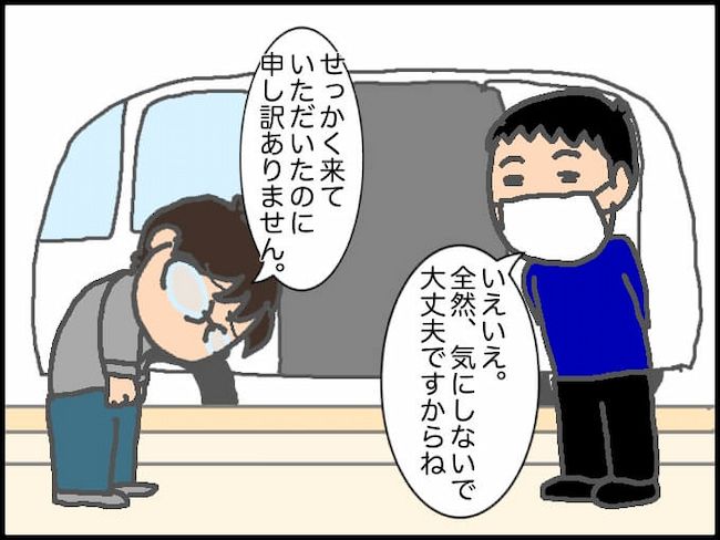 #頑張り過ぎない介護 180