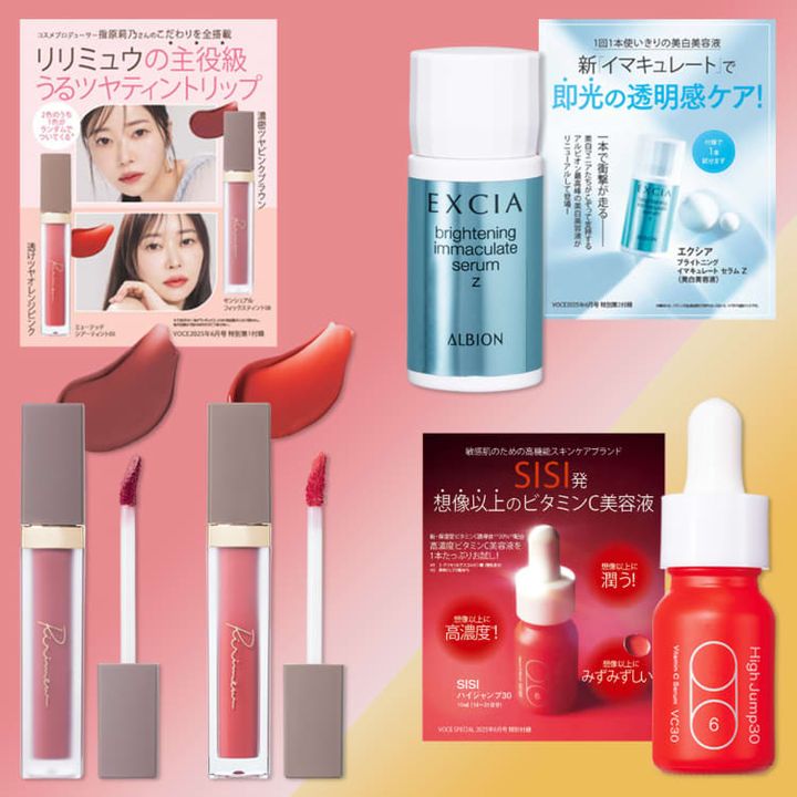 VOCE6月号の付録はこちら！