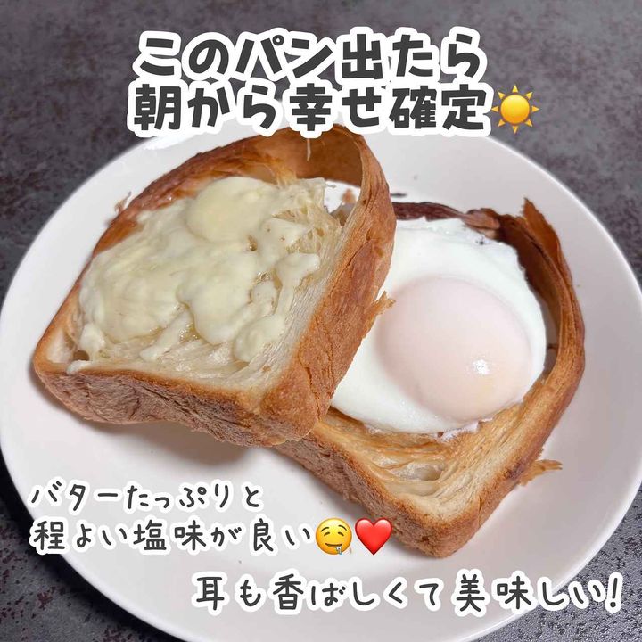 画像2: 出典：Instagram