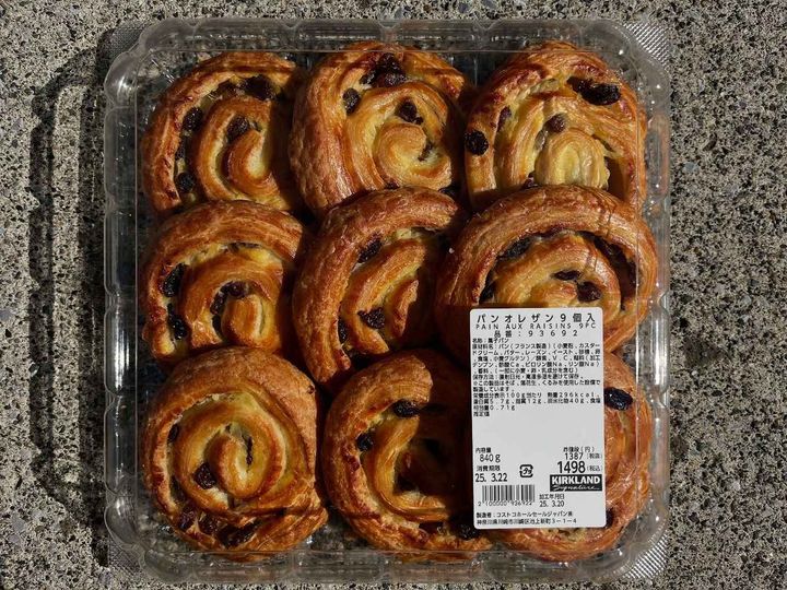 画像4: 出典：Instagram