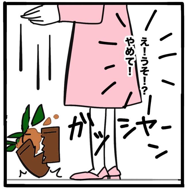 ママ友と同じ職場で働いたら48-12