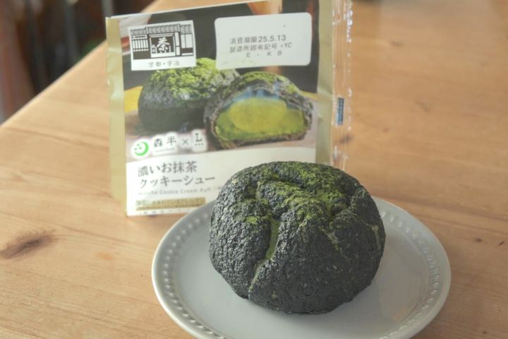 ちょ、破格すぎる…！【ローソン】“大ヒット商品”が248円…！SNS