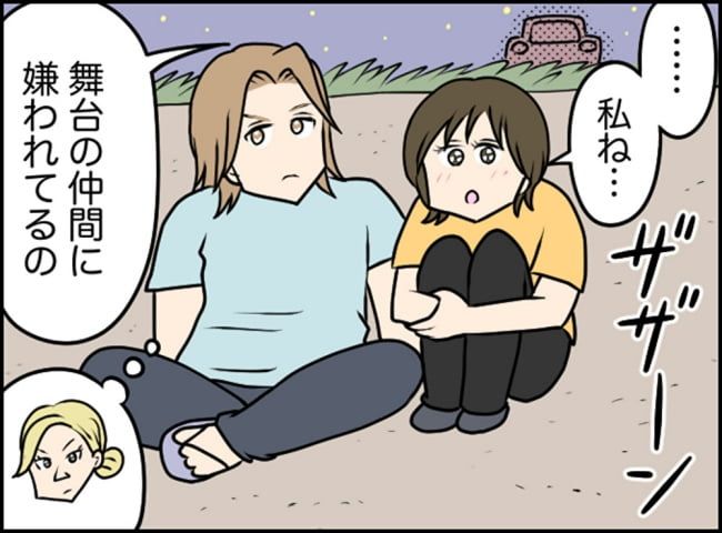 カボチャとシンデレラ／イルカ