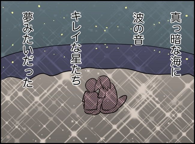 カボチャとシンデレラ／イルカ