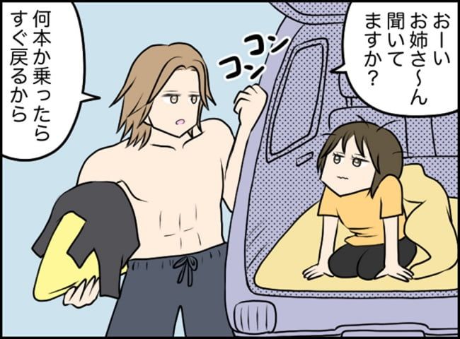 カボチャとシンデレラ／イルカ