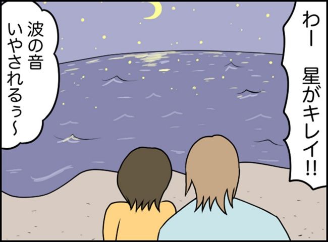 カボチャとシンデレラ／イルカ