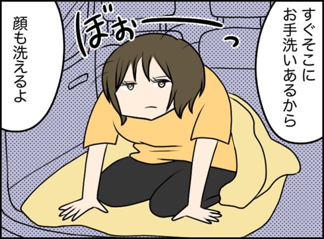 カボチャとシンデレラ／イルカ