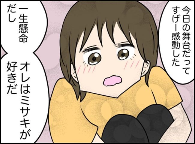 カボチャとシンデレラ／イルカ