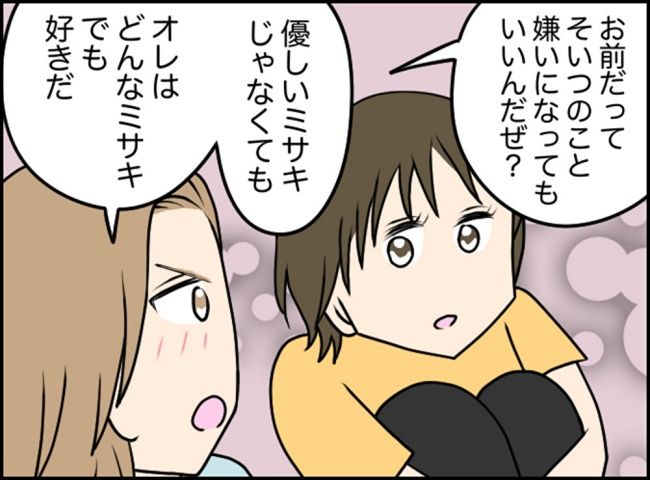 カボチャとシンデレラ／イルカ