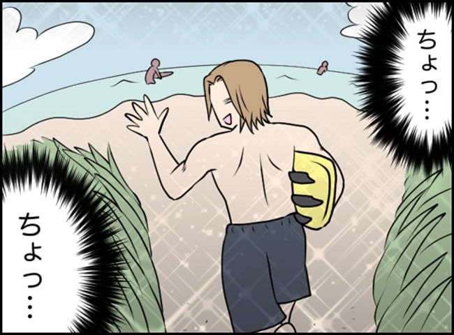 カボチャとシンデレラ／イルカ