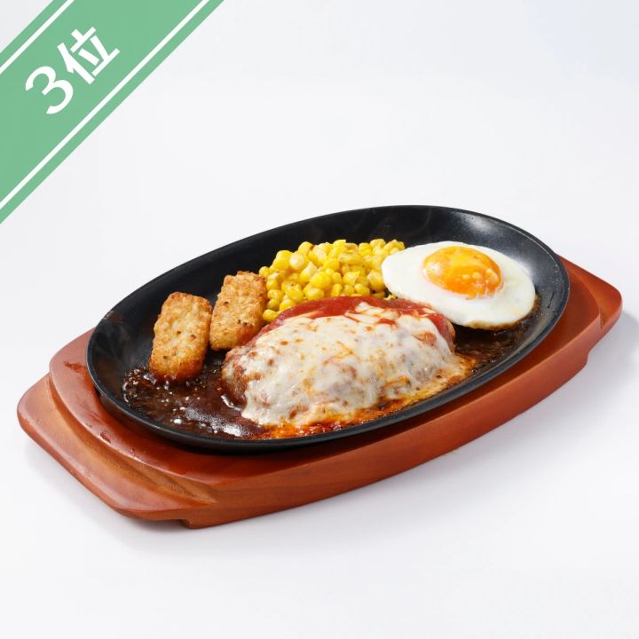 サイゼリヤ イタリアンハンバーグ