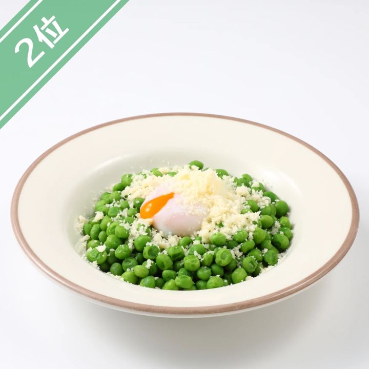 サイゼリヤ 柔らか青豆の温サラダ