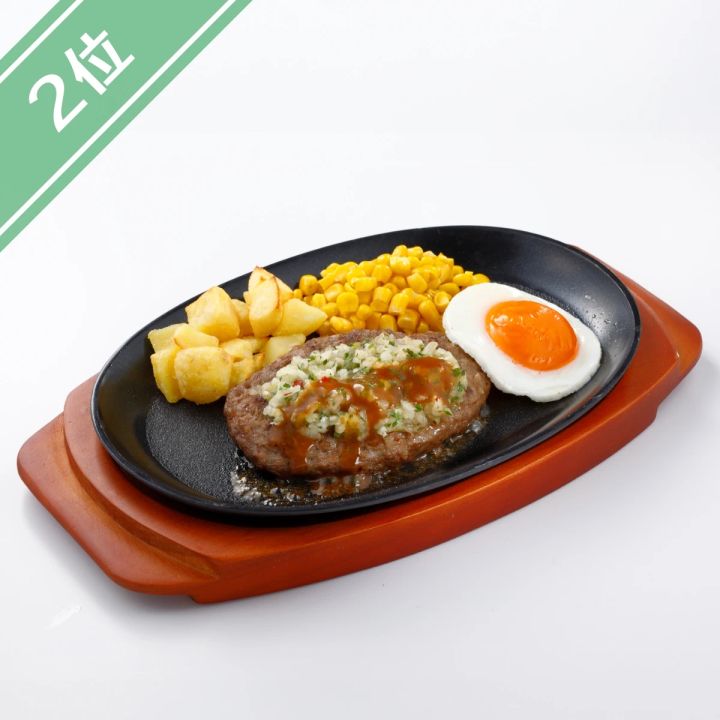 サイゼリヤ ディアボラ風ハンバーグ