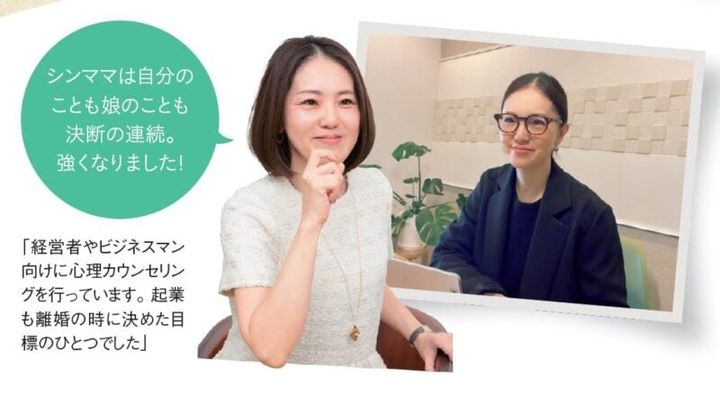 雑誌GLOW読者モデル・矢澤まゆさん