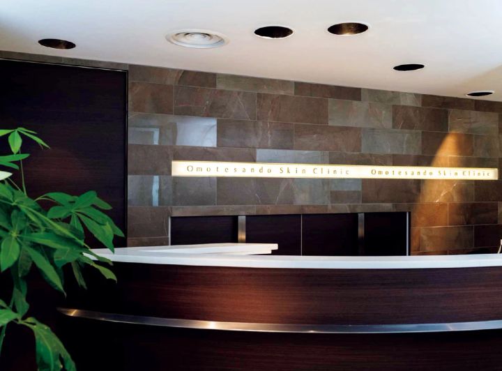 友利新先生 美容クリニック