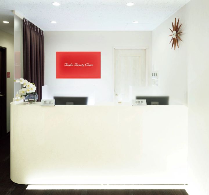 美容家・山本未奈子さん 美容クリニック