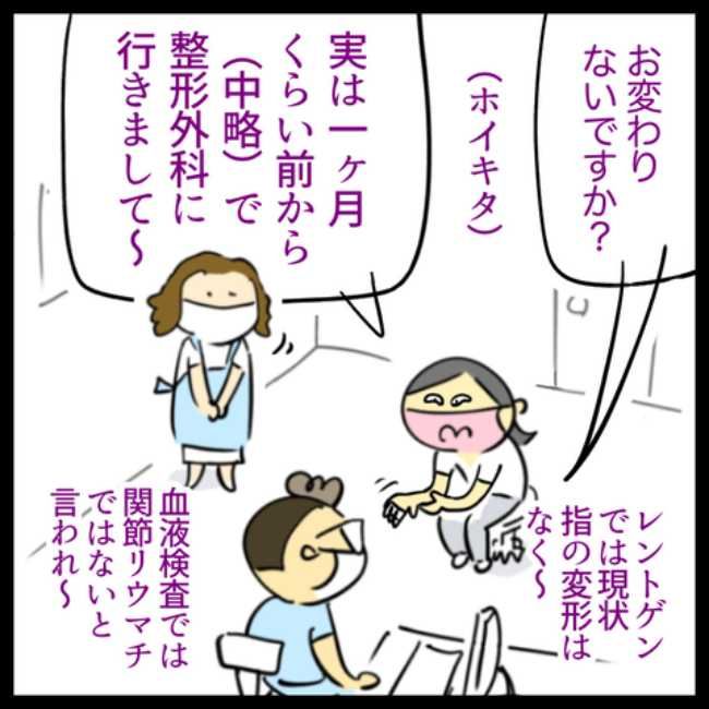 LDLコレステロールよ下がれ／へそ