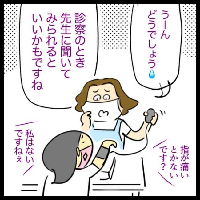 LDLコレステロールよ下がれ／へそ