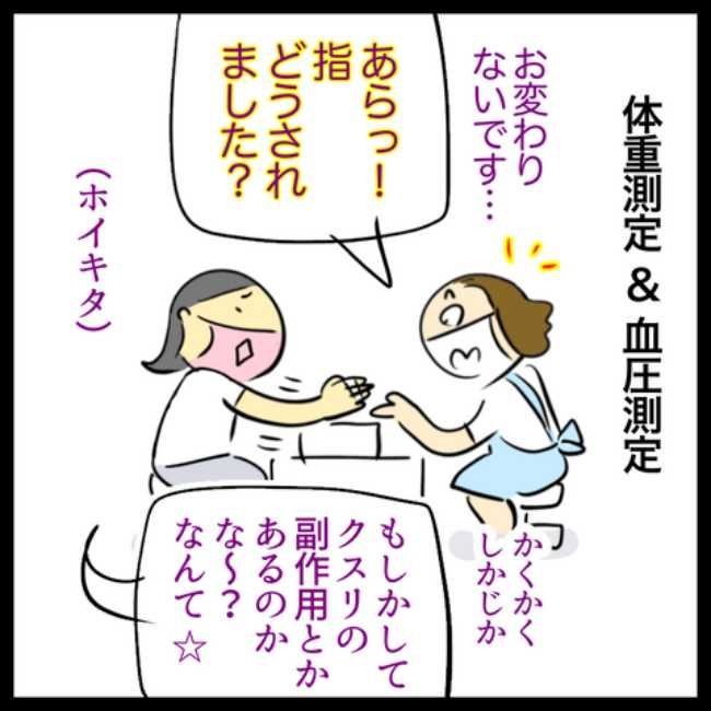 LDLコレステロールよ下がれ／へそ